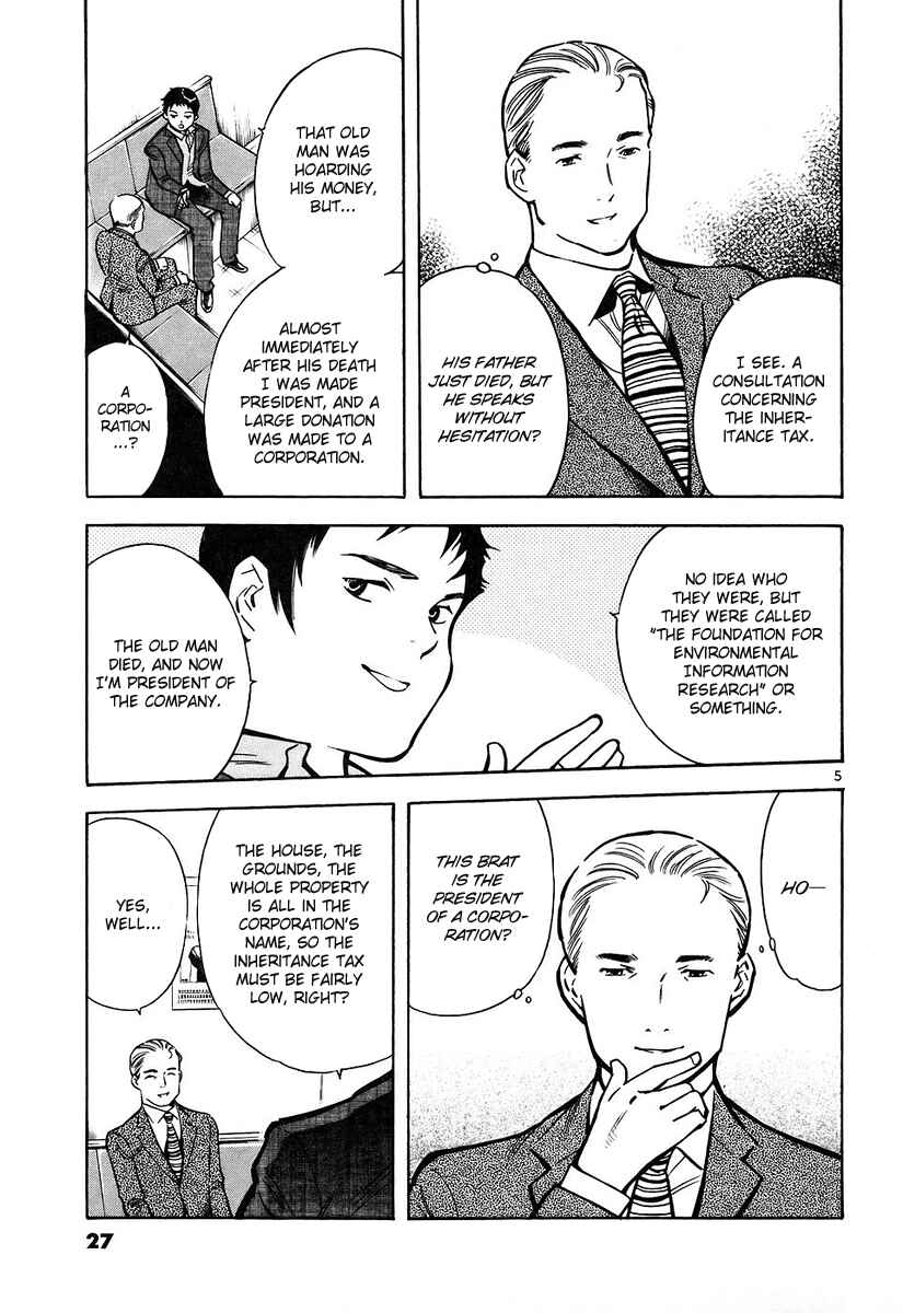 Page 6 Chapter 77 Kurosagi: The Black Swindler