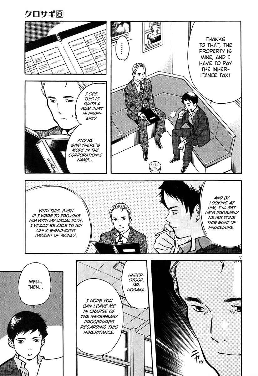 Page 8 Chapter 77 Kurosagi: The Black Swindler