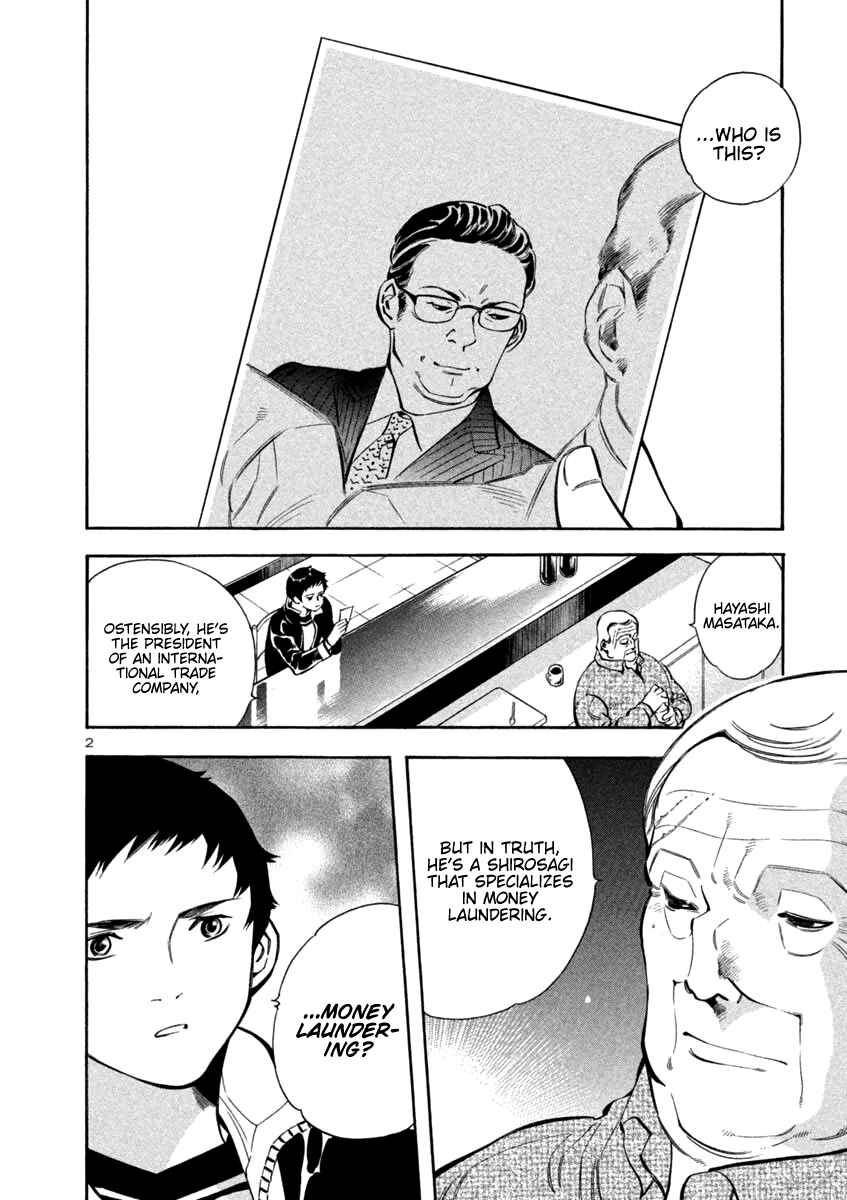 Page 2 Chapter 135 Kurosagi: The Black Swindler