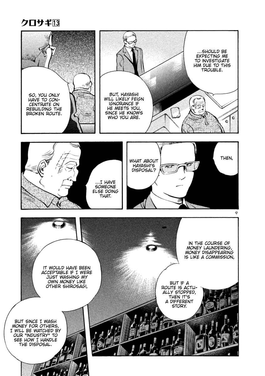 Page 9 Chapter 135 Kurosagi: The Black Swindler