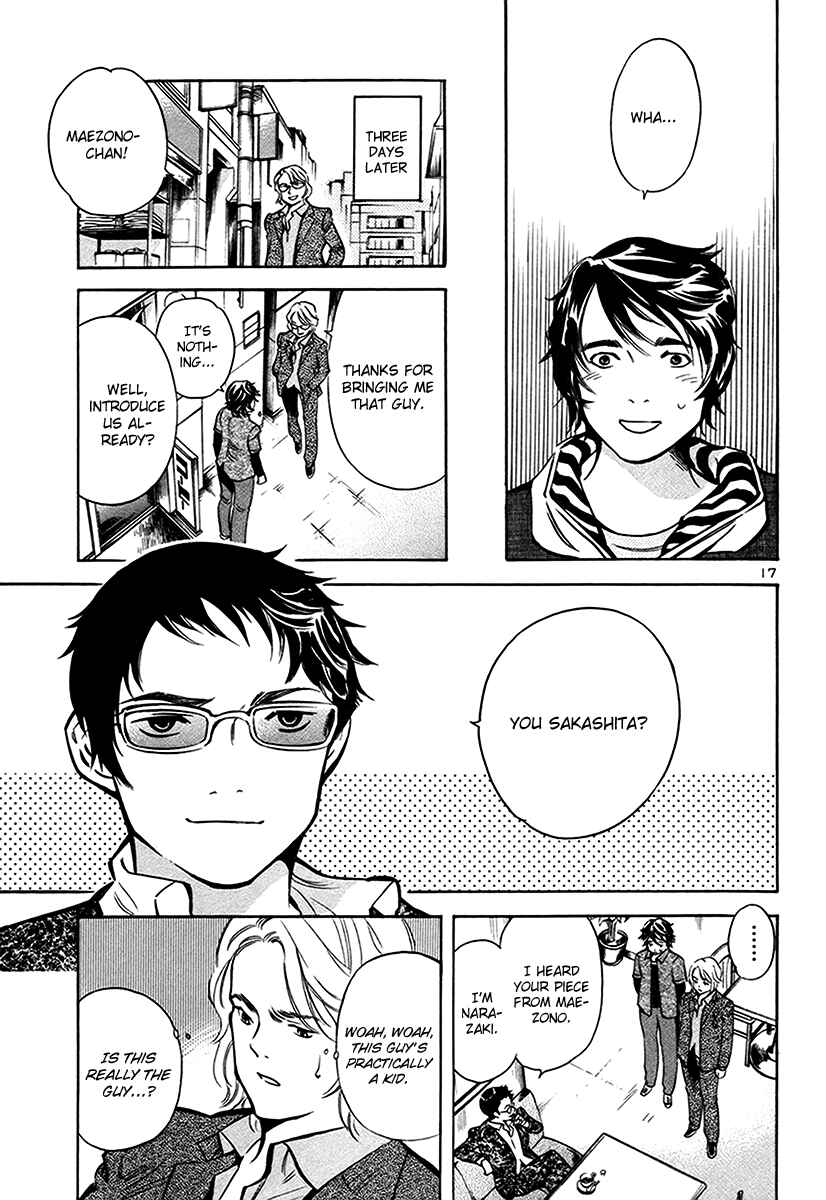 Page 18 Chapter 96 Kurosagi: The Black Swindler