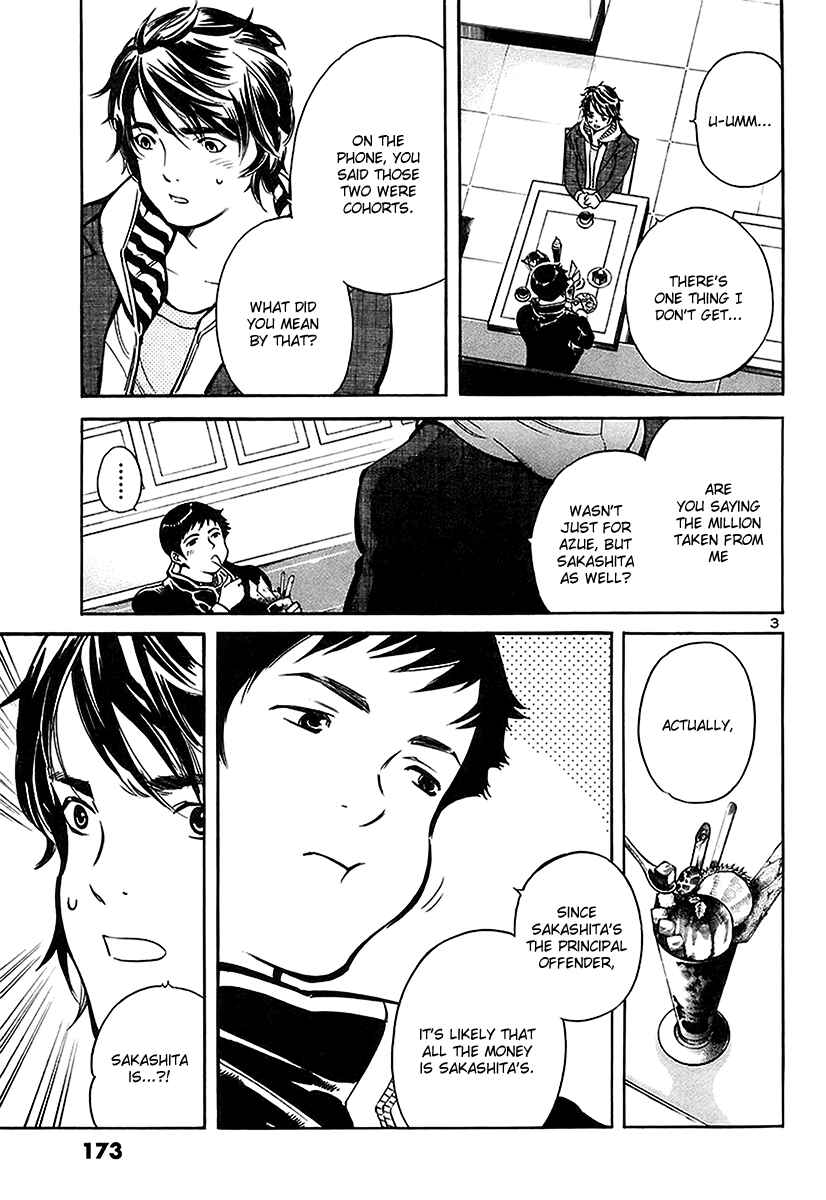 Page 4 Chapter 96 Kurosagi: The Black Swindler