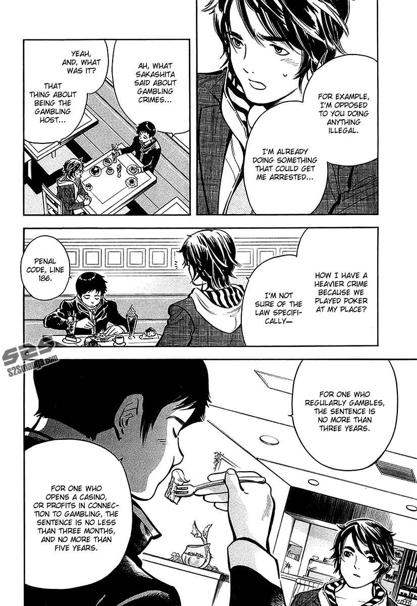 Page 7 Chapter 96 Kurosagi: The Black Swindler