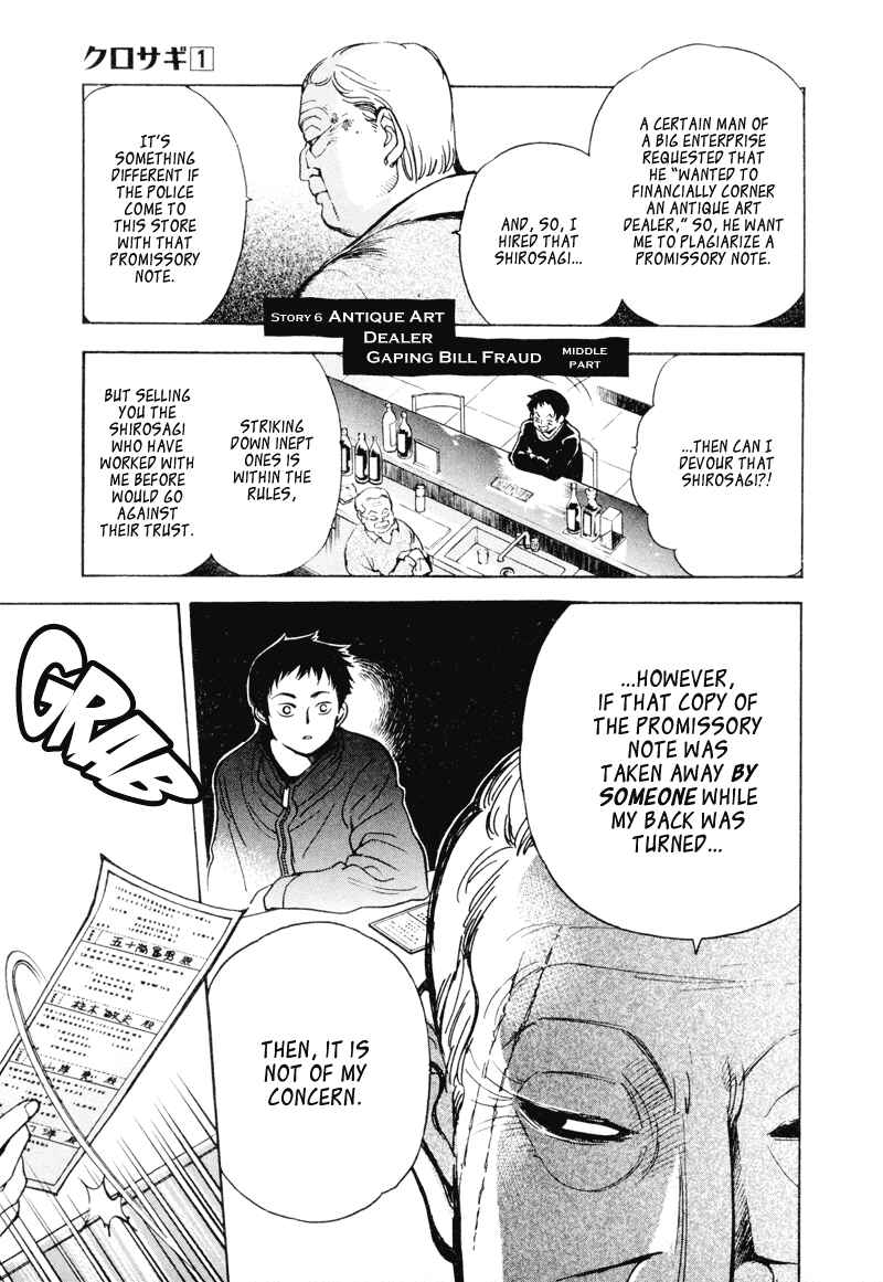 Page 1 Chapter 6 Kurosagi: The Black Swindler