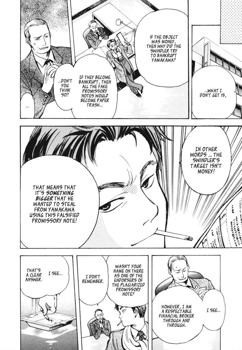 Page 10 Chapter 6 Kurosagi: The Black Swindler