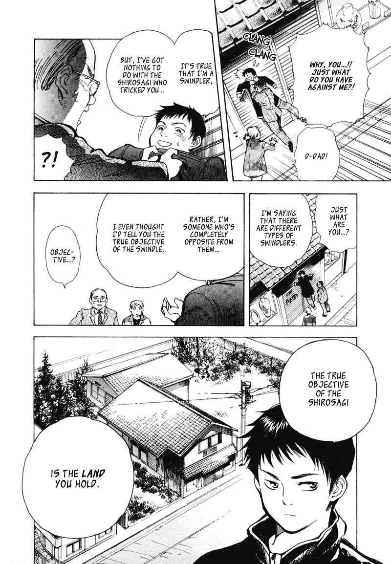Page 14 Chapter 6 Kurosagi: The Black Swindler