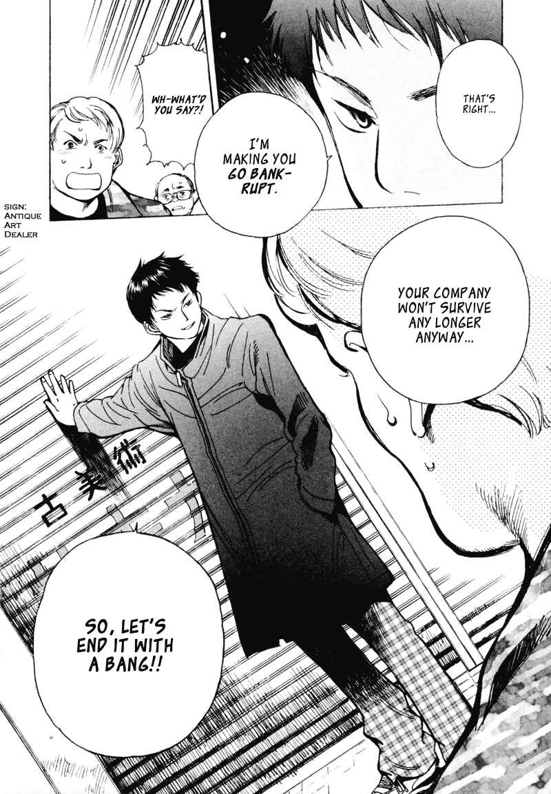 Page 18 Chapter 6 Kurosagi: The Black Swindler