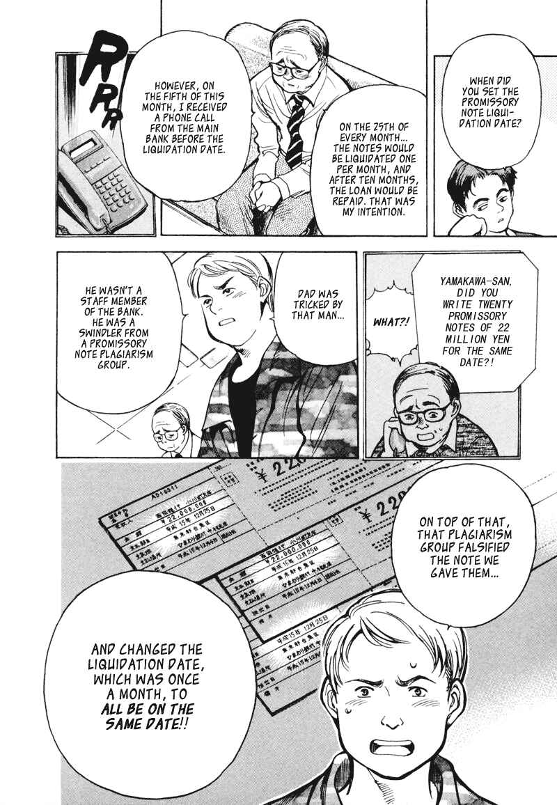 Page 6 Chapter 6 Kurosagi: The Black Swindler