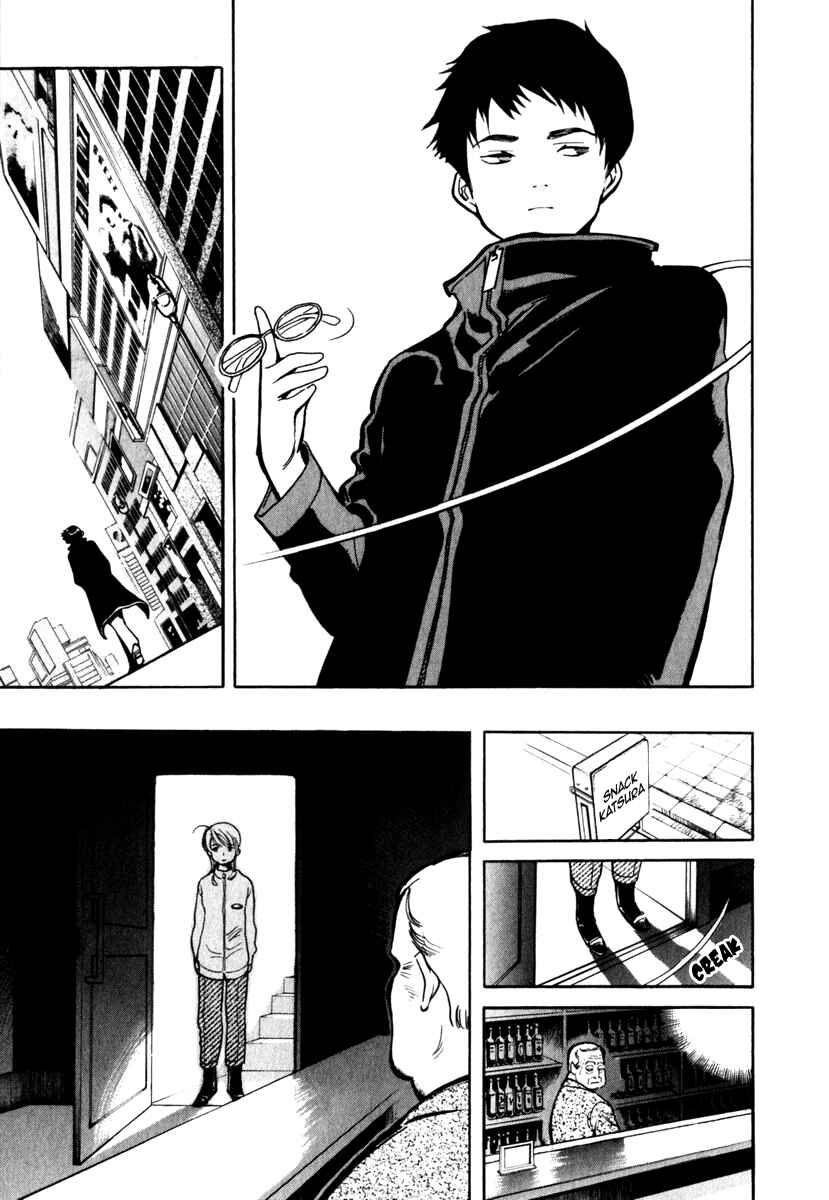 Page 10 Chapter 29 Kurosagi: The Black Swindler