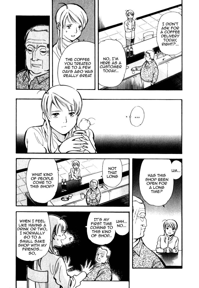 Page 11 Chapter 29 Kurosagi: The Black Swindler