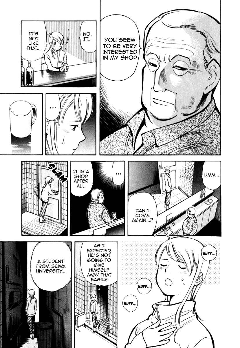 Page 12 Chapter 29 Kurosagi: The Black Swindler