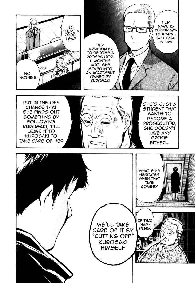 Page 13 Chapter 29 Kurosagi: The Black Swindler