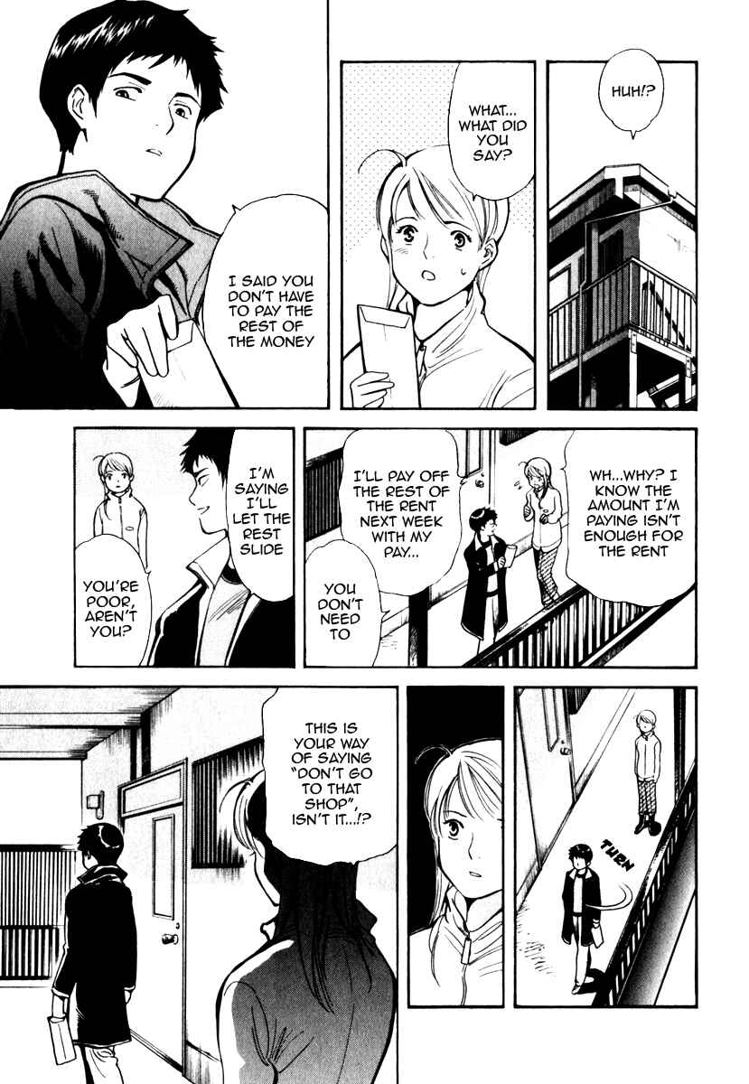 Page 14 Chapter 29 Kurosagi: The Black Swindler