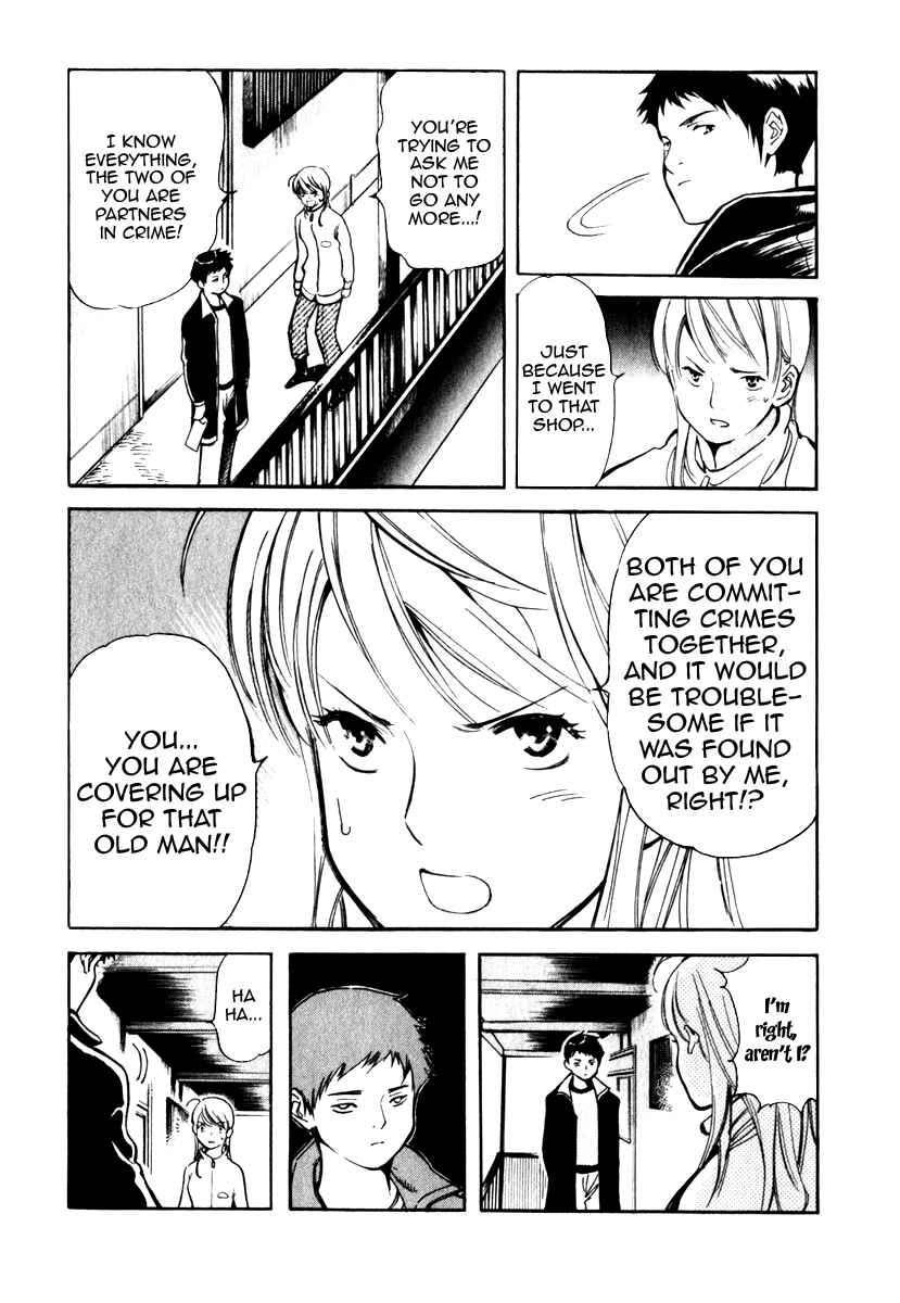 Page 15 Chapter 29 Kurosagi: The Black Swindler