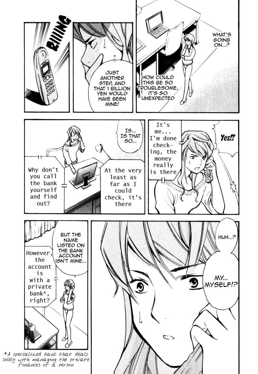 Page 3 Chapter 29 Kurosagi: The Black Swindler