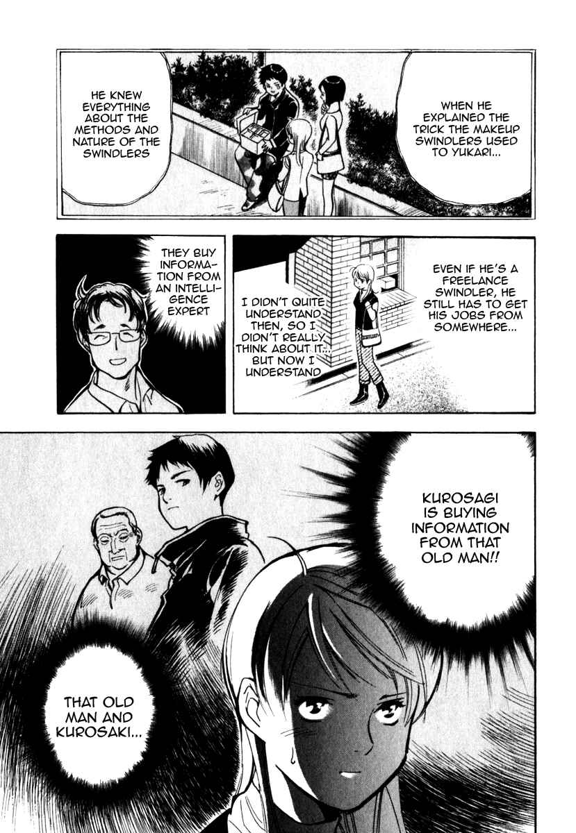 Page 5 Chapter 29 Kurosagi: The Black Swindler