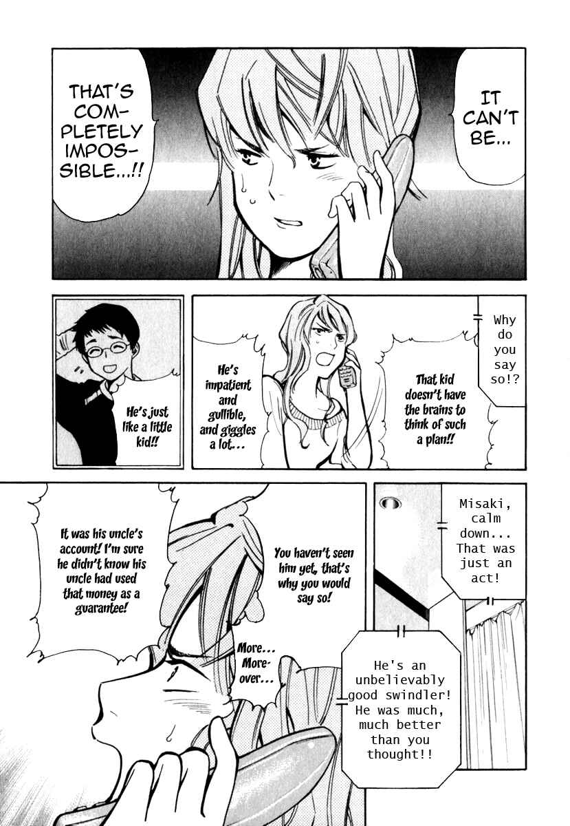 Page 8 Chapter 29 Kurosagi: The Black Swindler