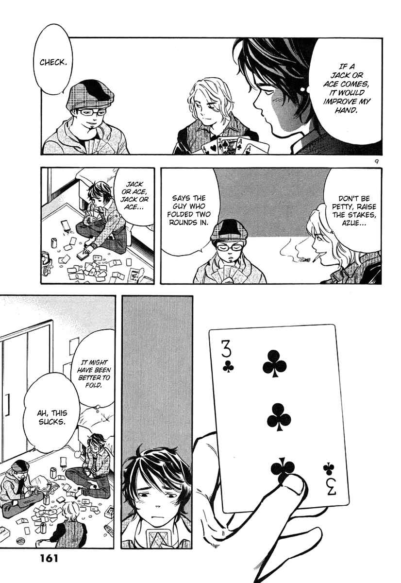 Page 10 Chapter 95 Kurosagi: The Black Swindler