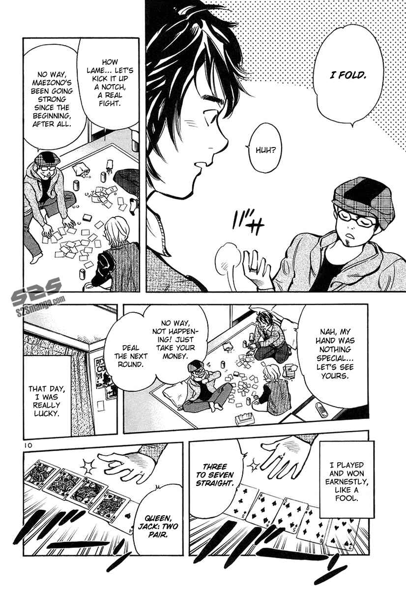 Page 11 Chapter 95 Kurosagi: The Black Swindler