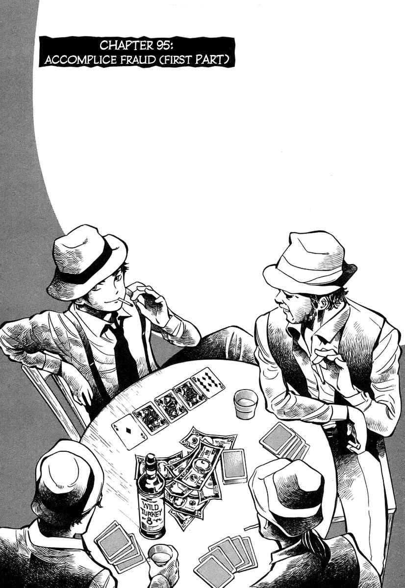 Page 2 Chapter 95 Kurosagi: The Black Swindler