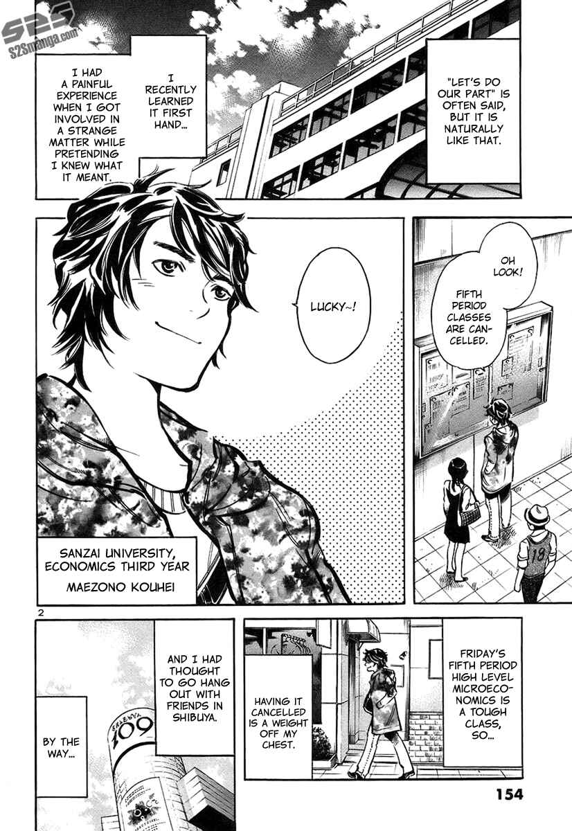 Page 3 Chapter 95 Kurosagi: The Black Swindler