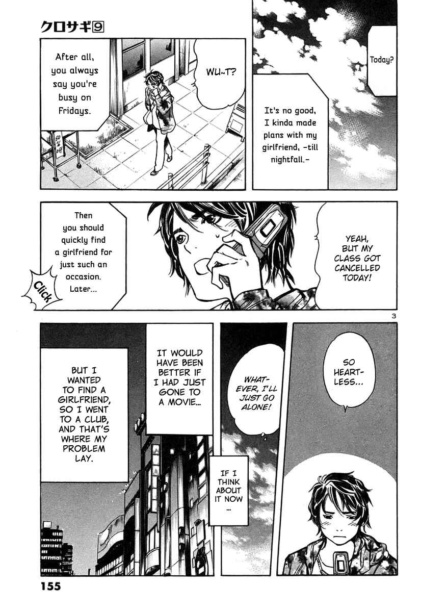 Page 4 Chapter 95 Kurosagi: The Black Swindler