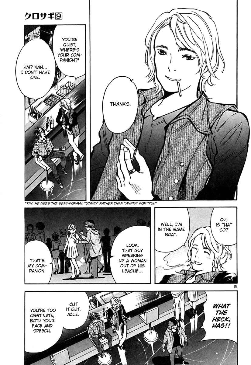 Page 6 Chapter 95 Kurosagi: The Black Swindler
