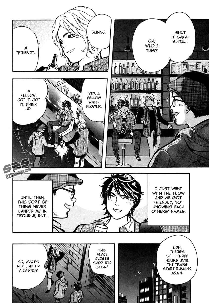 Page 7 Chapter 95 Kurosagi: The Black Swindler