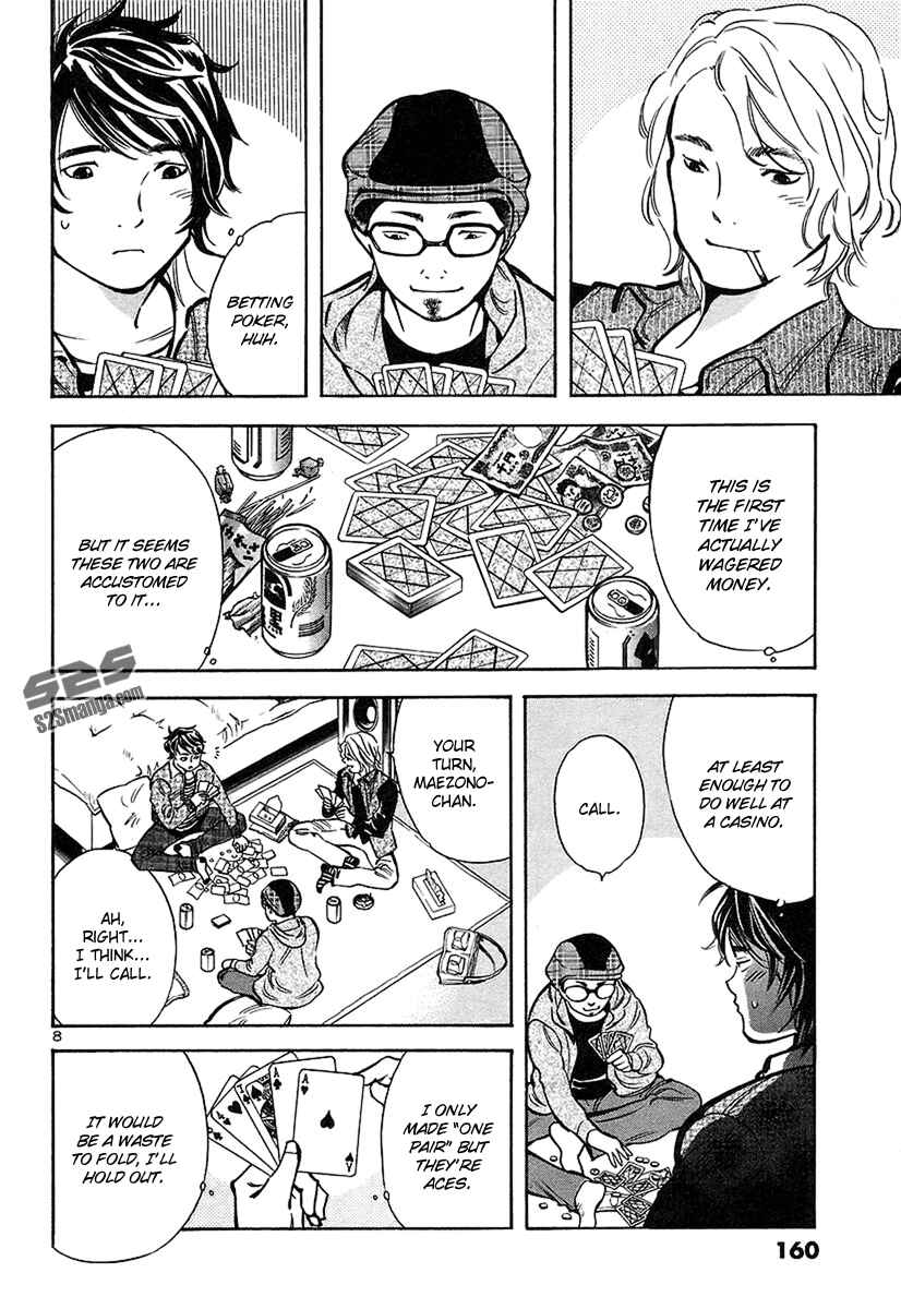 Page 9 Chapter 95 Kurosagi: The Black Swindler