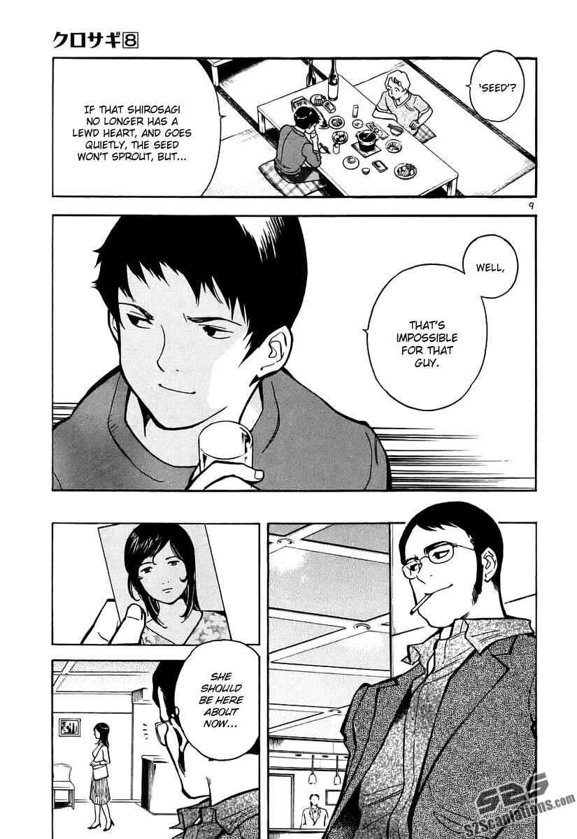 Page 10 Chapter 86 Kurosagi: The Black Swindler