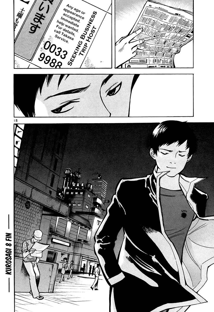 Page 19 Chapter 86 Kurosagi: The Black Swindler