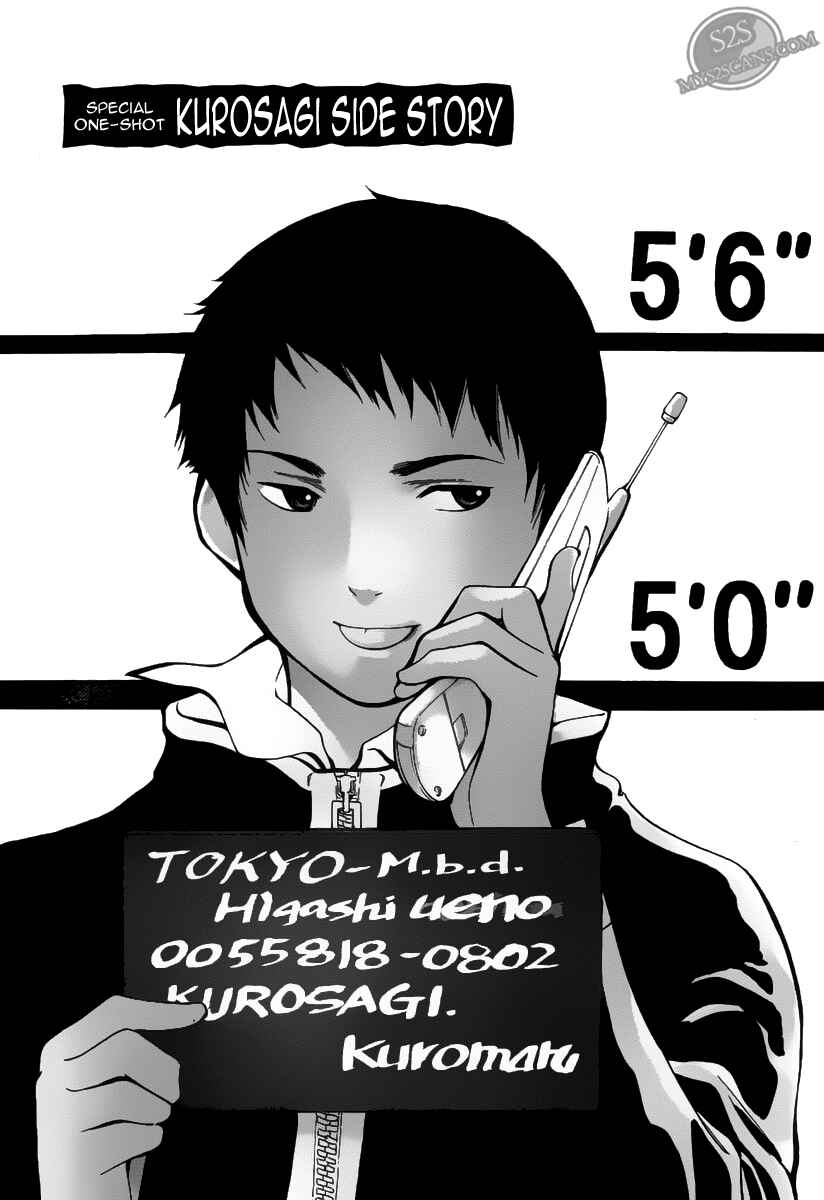 Page 1 Chapter 64.5 Kurosagi: The Black Swindler