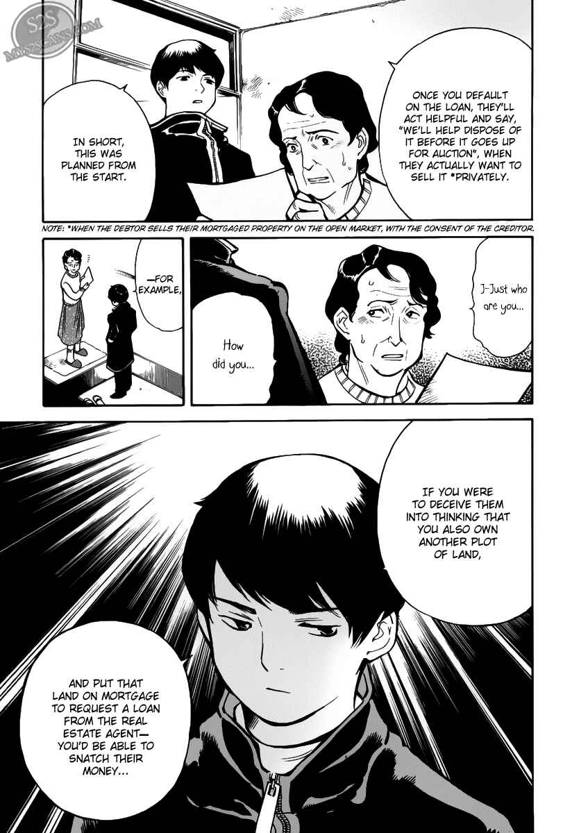 Page 12 Chapter 64.5 Kurosagi: The Black Swindler
