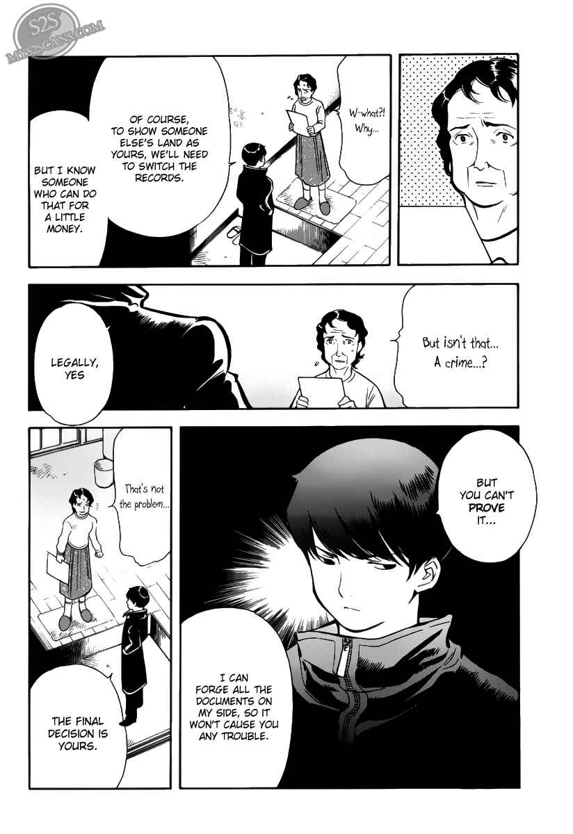 Page 13 Chapter 64.5 Kurosagi: The Black Swindler