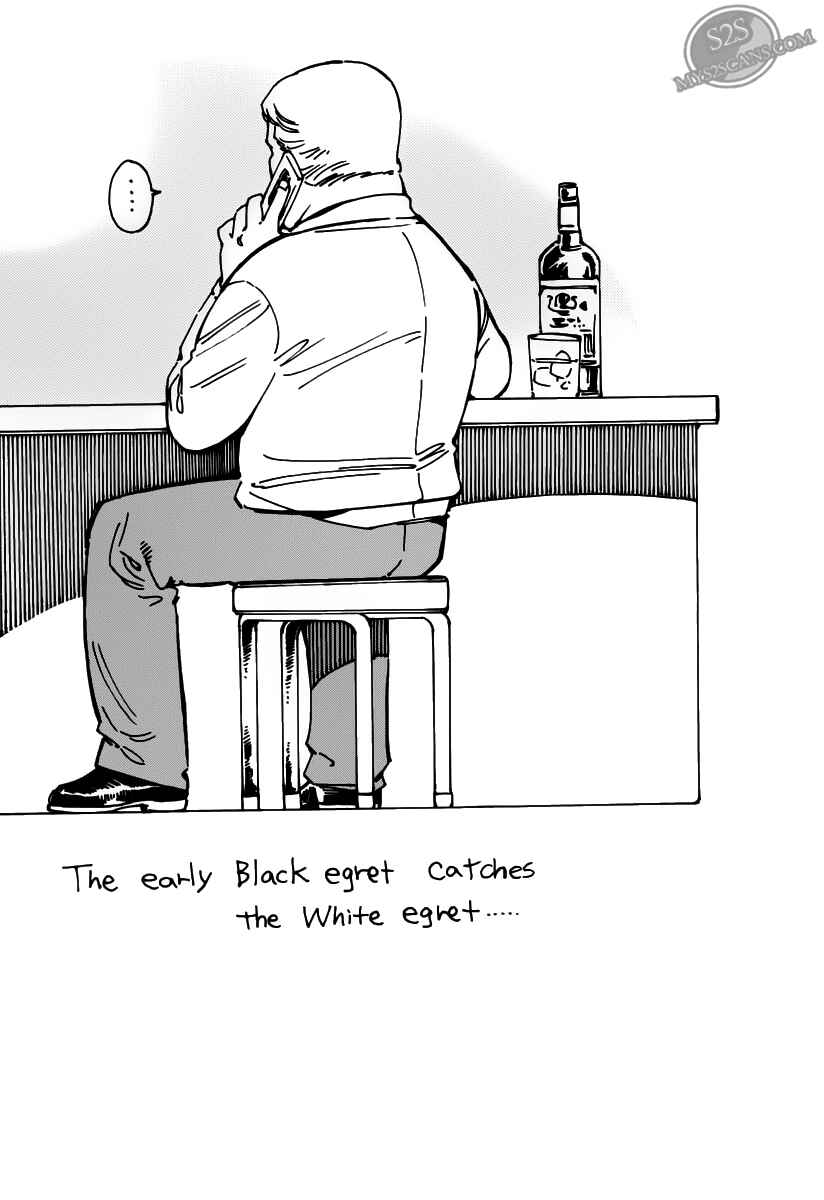 Page 27 Chapter 64.5 Kurosagi: The Black Swindler