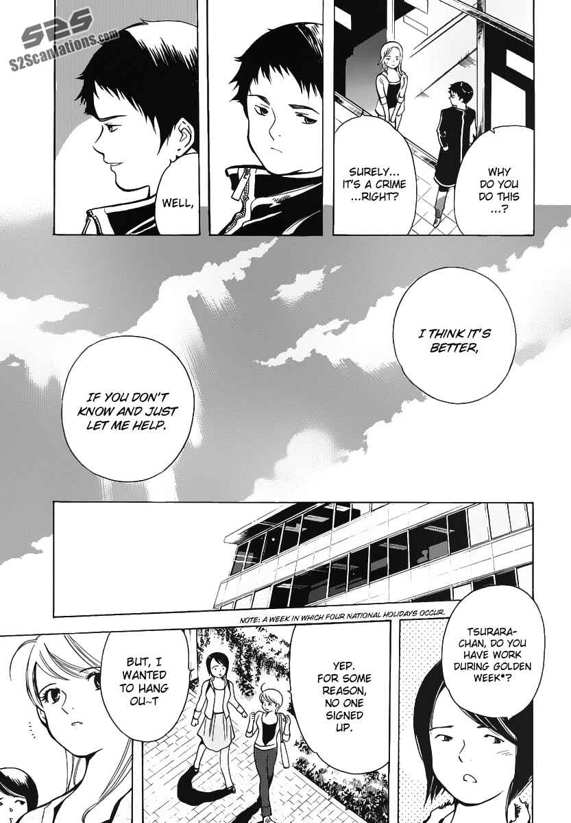 Page 13 Chapter 73 Kurosagi: The Black Swindler
