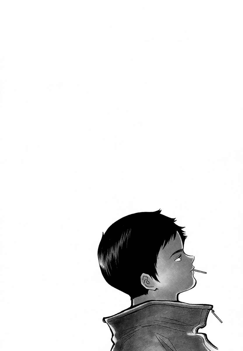 Page 2 Chapter 73 Kurosagi: The Black Swindler