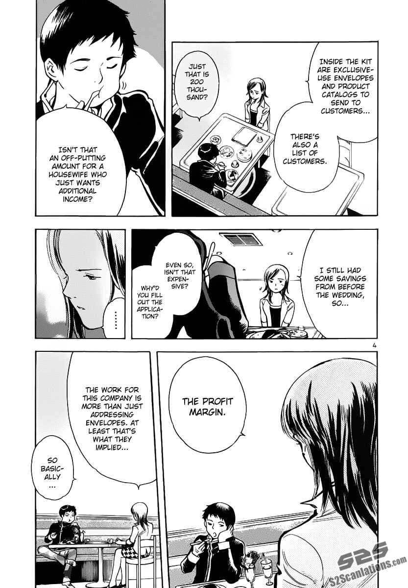 Page 5 Chapter 73 Kurosagi: The Black Swindler