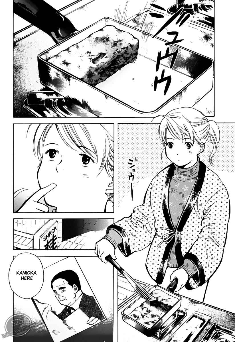 Page 2 Chapter 57 Kurosagi: The Black Swindler