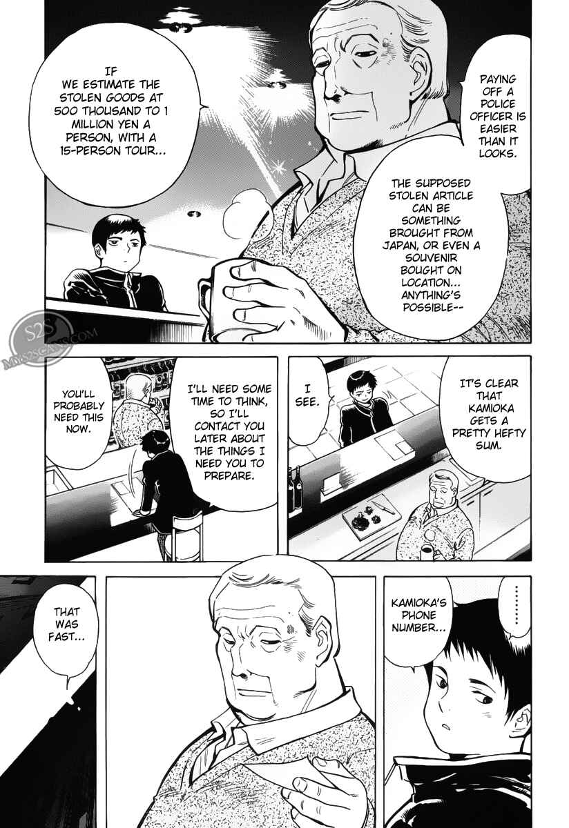 Page 5 Chapter 57 Kurosagi: The Black Swindler