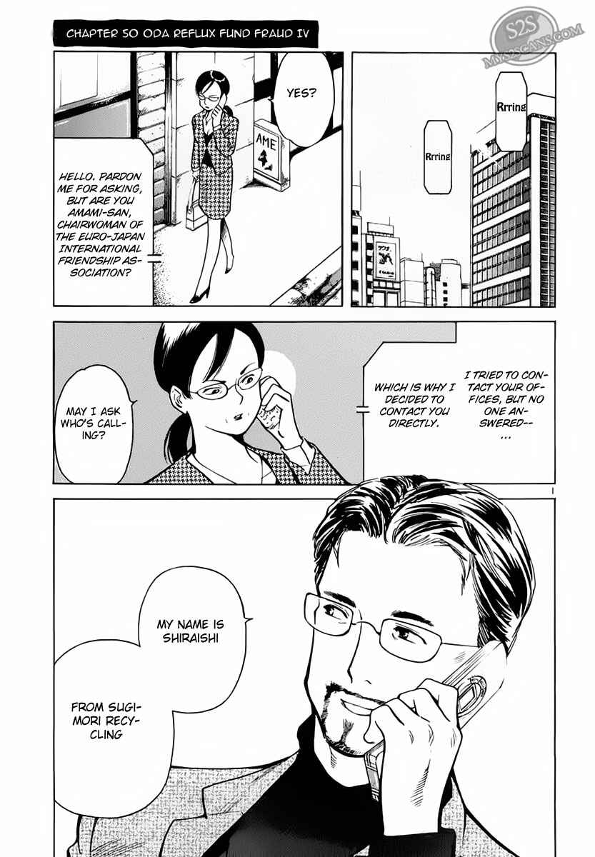 Page 1 Chapter 50 Kurosagi: The Black Swindler