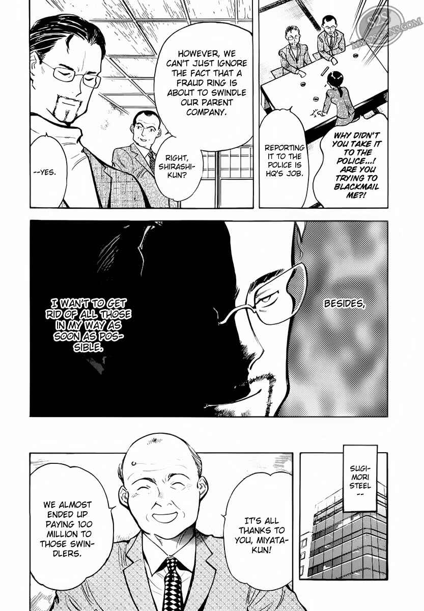 Page 12 Chapter 50 Kurosagi: The Black Swindler