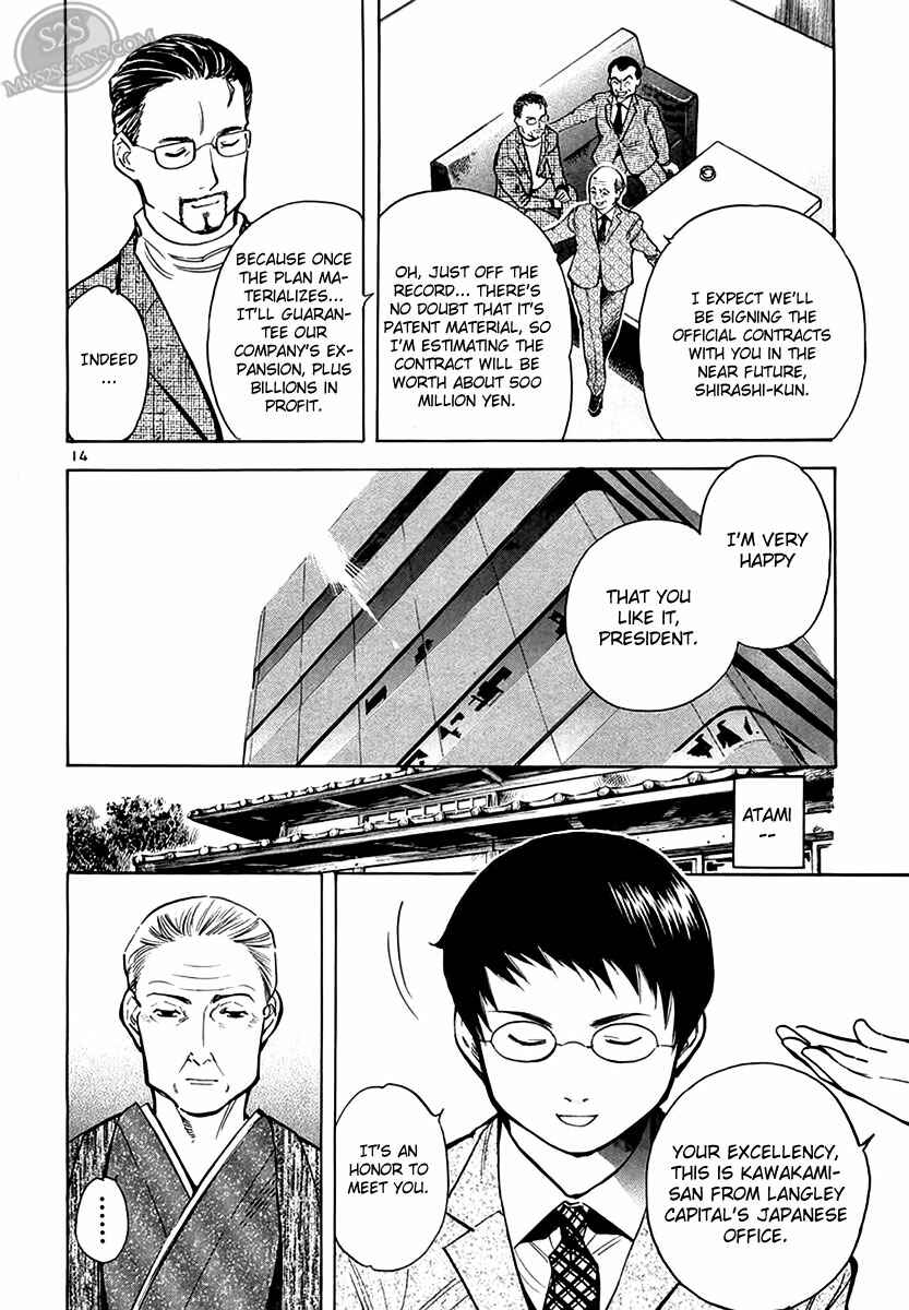 Page 14 Chapter 50 Kurosagi: The Black Swindler