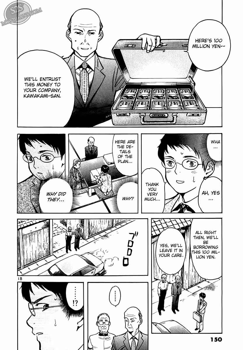 Page 18 Chapter 50 Kurosagi: The Black Swindler