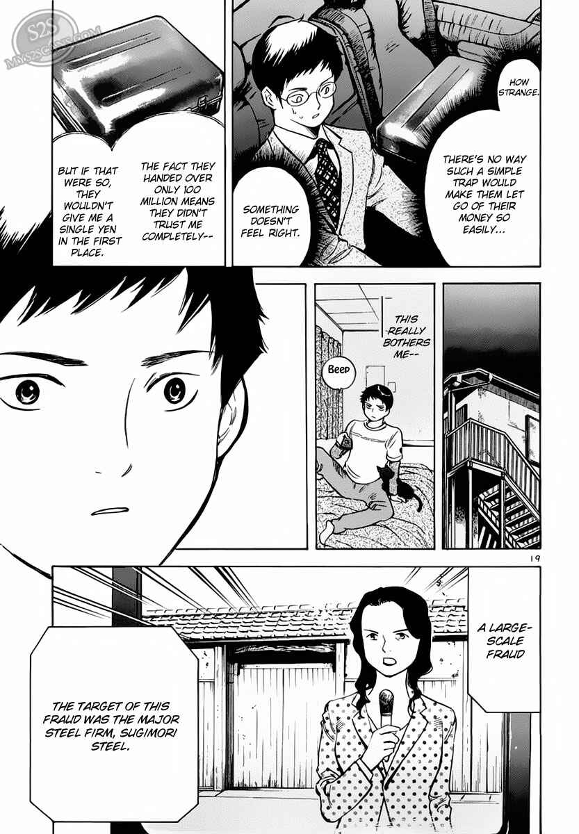 Page 19 Chapter 50 Kurosagi: The Black Swindler