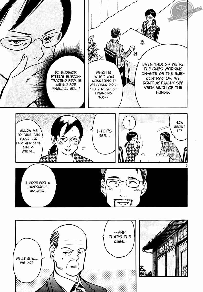 Page 3 Chapter 50 Kurosagi: The Black Swindler
