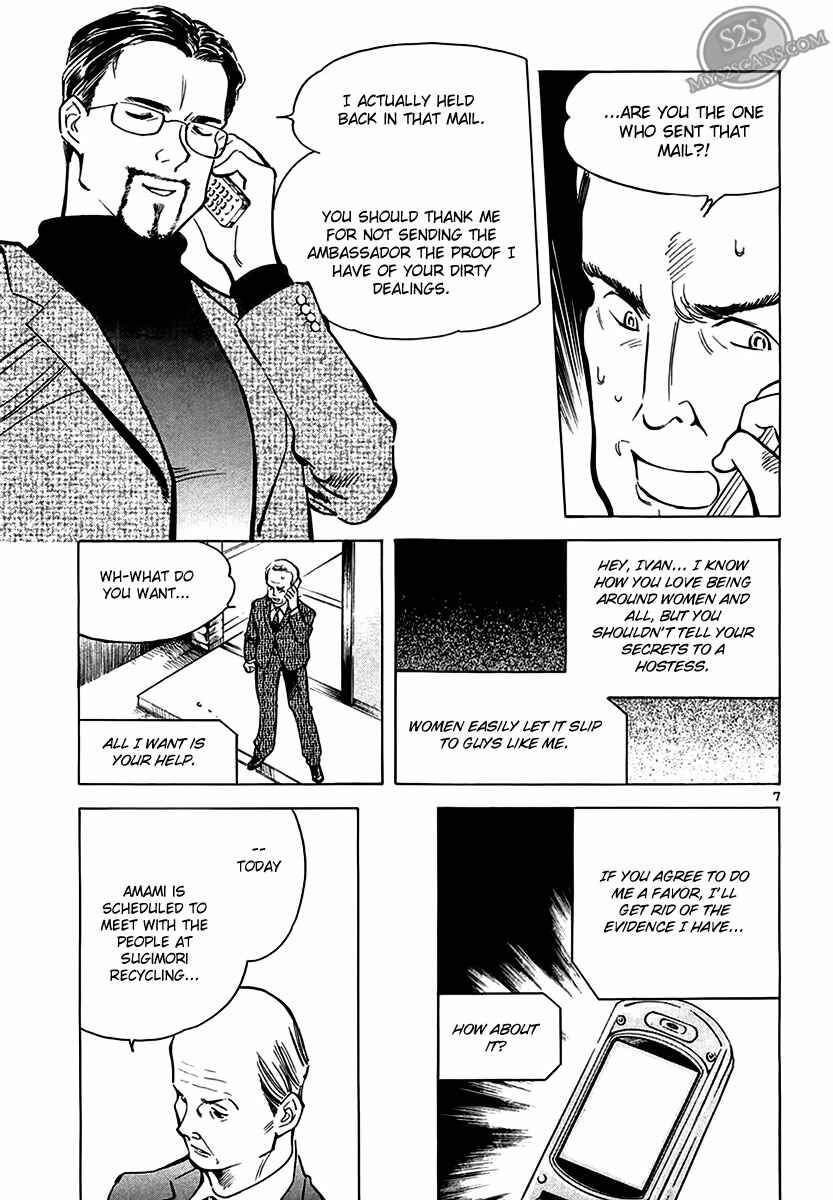 Page 7 Chapter 50 Kurosagi: The Black Swindler