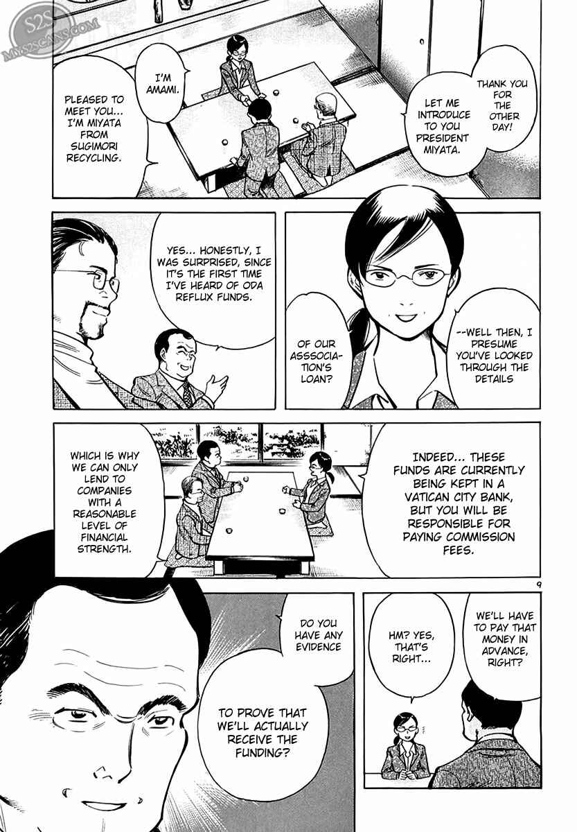 Page 9 Chapter 50 Kurosagi: The Black Swindler
