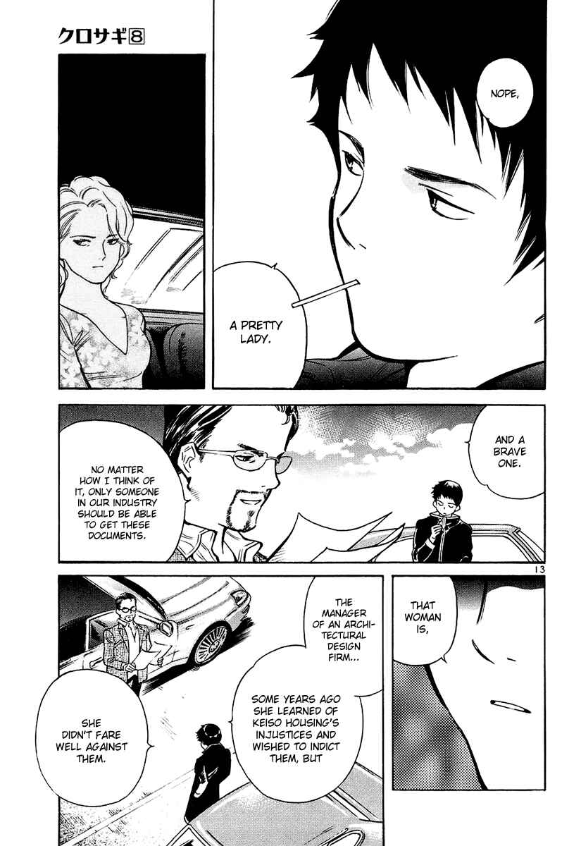 Page 14 Chapter 83 Kurosagi: The Black Swindler