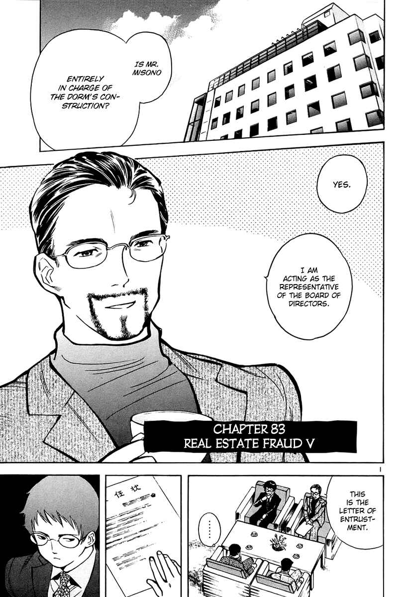Page 2 Chapter 83 Kurosagi: The Black Swindler